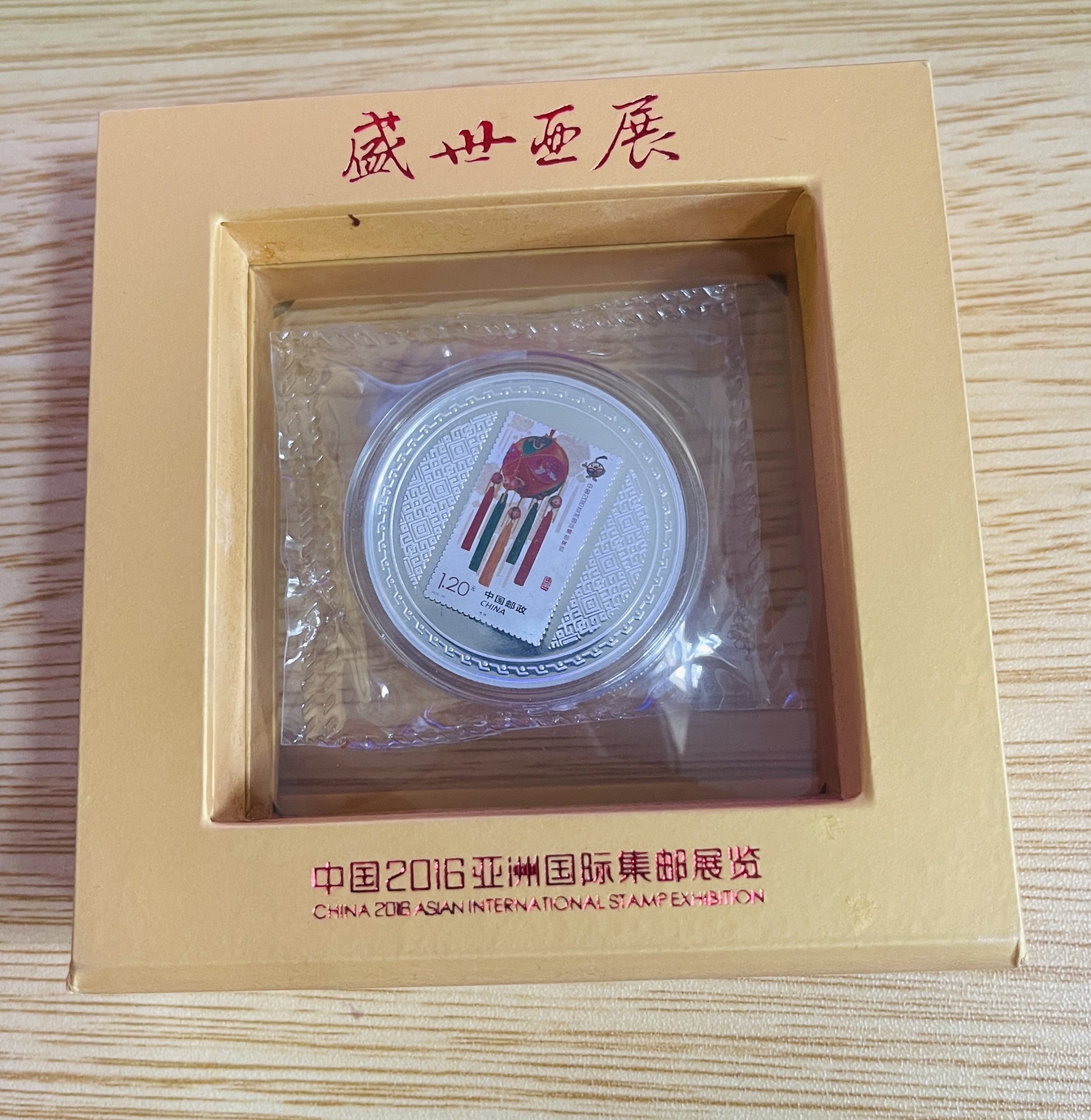 3.2016 - China Asian international Stamp Exposition Silver Stamp Medal 30g COA