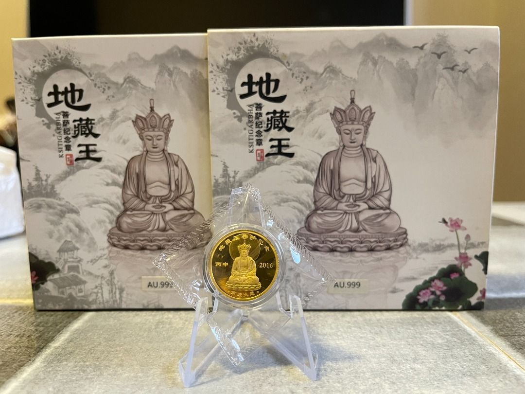 4 2016 China Official Mint Issue Di Zhang Buddha (Ksitigarbha Bodhisattva) Gold Proof Medal - 1:4oz