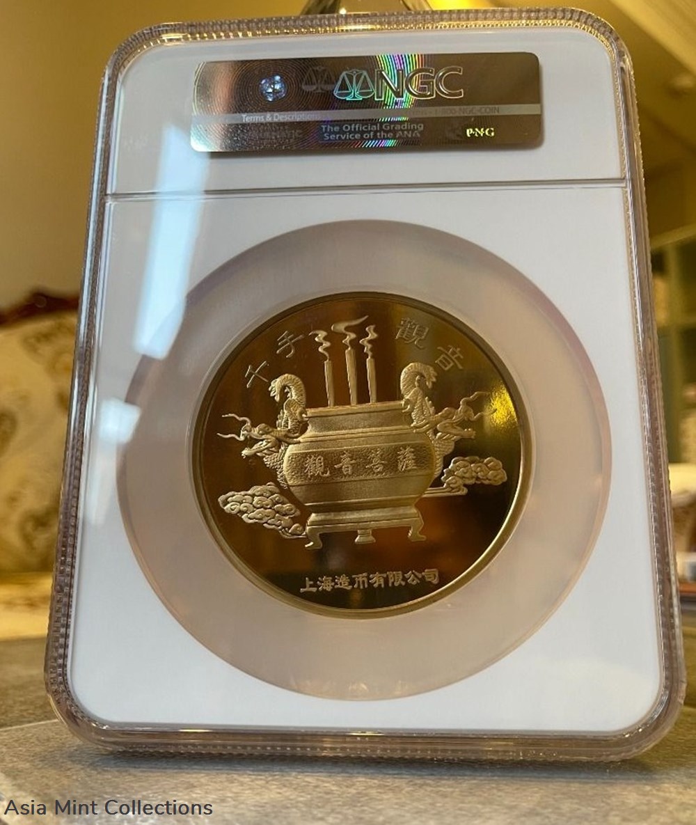 4 2017 China Official Mint Avalokiteshvara Thousand Hand GuanYin Brass Proof Medal 70mm - NGC PF69