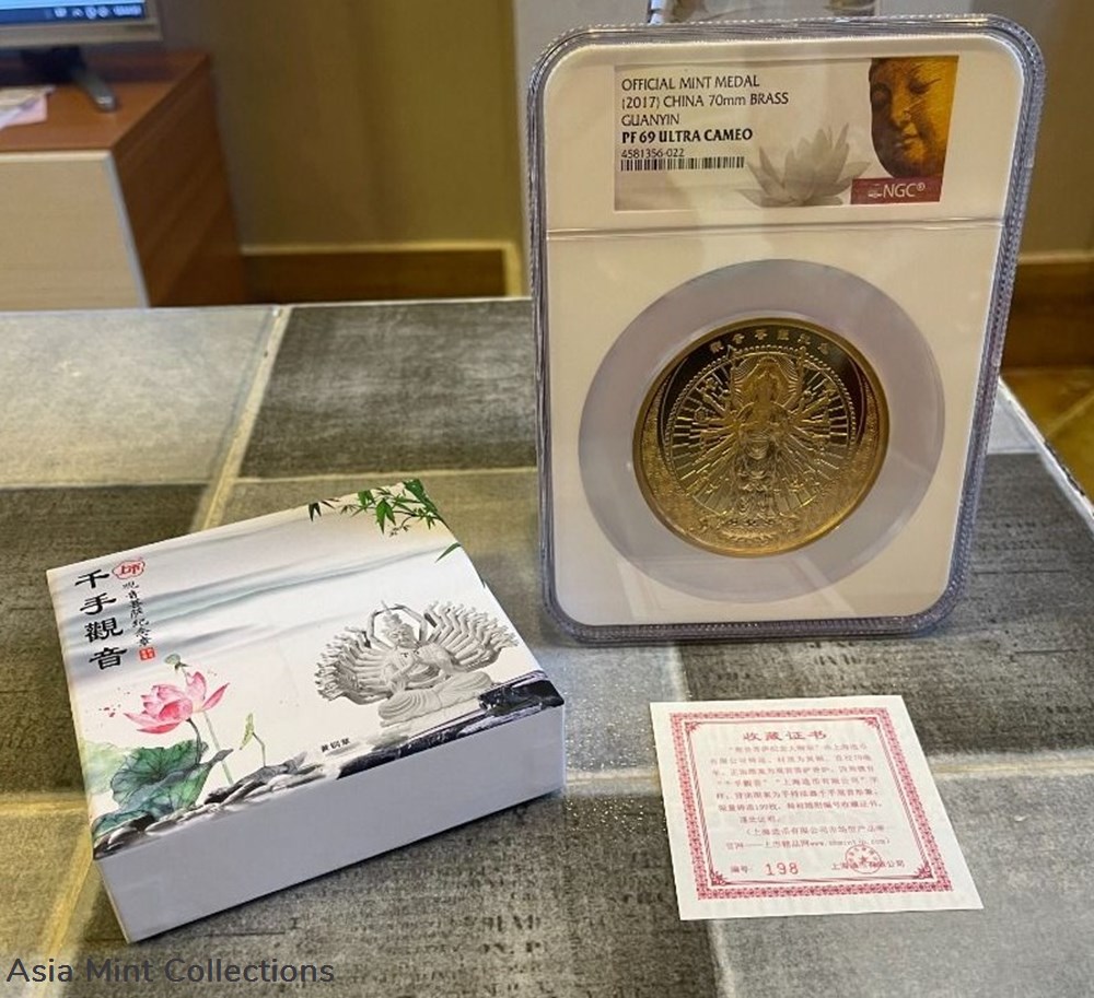 5 2017 China Official Mint Avalokiteshvara Thousand Hand GuanYin Brass Proof Medal 70mm - NGC PF69