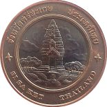 Commemorative coin, medal of SI SA KET province size 2.5 cm