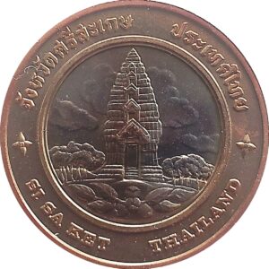 Commemorative coin, medal of SI SA KET province size 2.5 cm