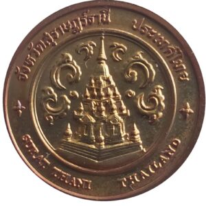 Commemorative coin, medal of SURAT THANI province size 4 cm