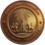 Commemorative coin, medal of YASOTHON province size 4 cm