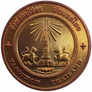Commemorative coin, medal of YASOTHON province size 4 cm
