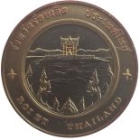 Commemorative coin, medal of ROI EI province size 2.5 cm