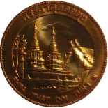 commemorative coin, medal of CHIANG RAI province size 7 cm