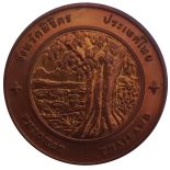 Commemorative coin, medal of PHICHIT province size 4 cm