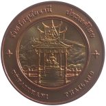 Commemorative coin, medal of UTHAITHANI province size 4 cm