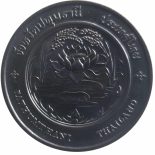 Commemorative coin, medal of PATHUMTHANI province size 4 cm