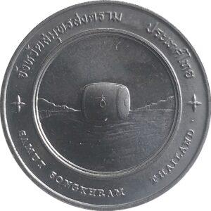 Commemorative coin, medal of SAMUT SONGKHRAM province size 4 cm