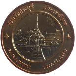 Commemorative coin, medal of SARABURI province size 4 cm