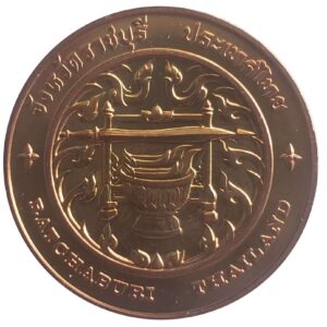 Commemorative coin, medal of RATCHABURI province size 2.5 cm