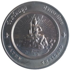 Commemorative coin, medal of SATUN province size 4 cm