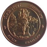 Commemorative coin, medal of SURIN province size 4 cm